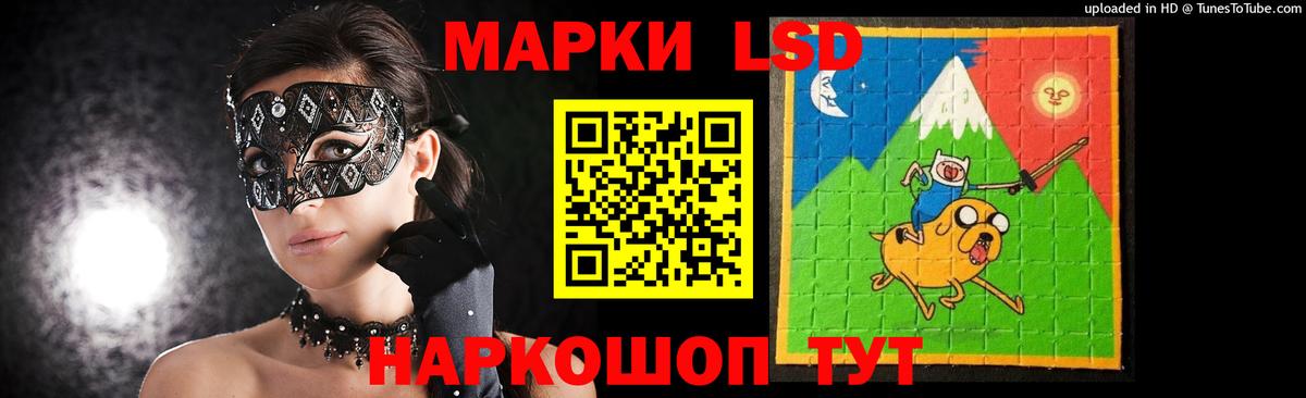 Медногорск  Лсд 25 экстази ecstasy  hydra ссылка  Вход с VPN 