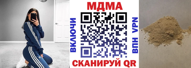 MDMA кристаллы  Медногорск 