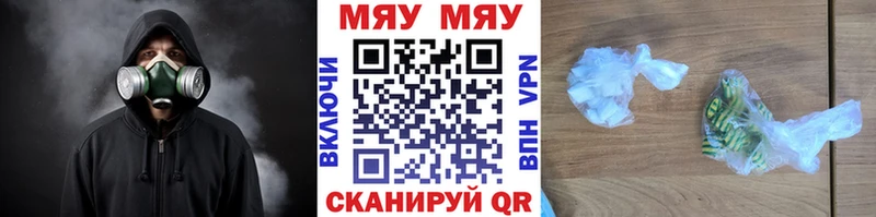 МЕФ VHQ  Медногорск 