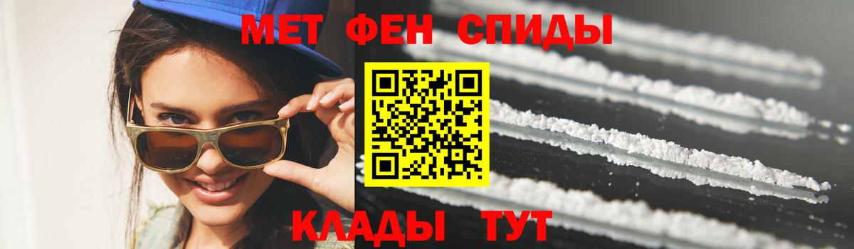 Метамфетамин витя Медногорск