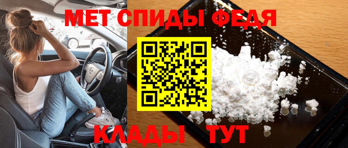 Медногорск  Метамфетамин витя  Вход с VPN 