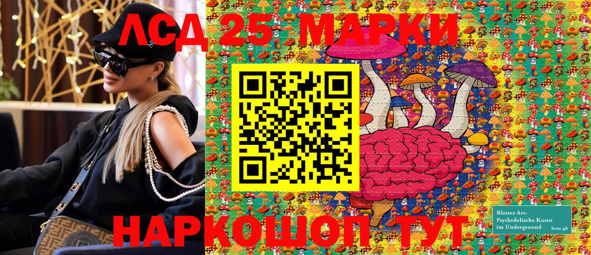Медногорск  Марки NBOMe 1500мкг  закладка  Вход с VPN 
