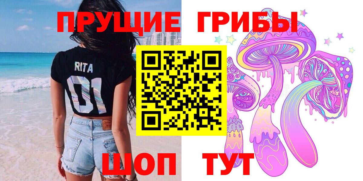 Галлюциногенные грибы MAGIC MUSHROOMS  Галлюциногенные грибы Psilocybe  Вход с VPN  Медногорск 